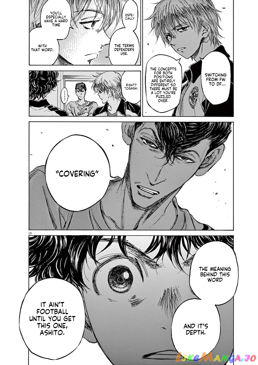 Ao Ashi, Chapter 65 image 17